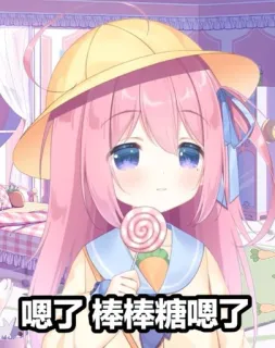 😡 嗯了 棒棒糖嗯了 anime, dibujos animados, piruleta, chica, pelo rosa whatsapp sticker