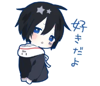 😯 好きだよ anime, cute, manga, kawaii whatsapp sticker