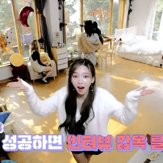 🎞 성공하면 인터뷰 감옥 털 coreano, intervista, successo, donna, braccia aperte telegram sticker
