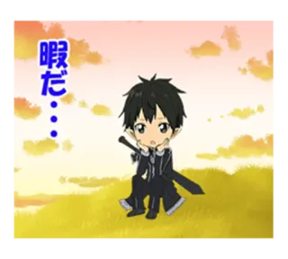 SWORD ART ONLINE @Nekosticker telegram stickers