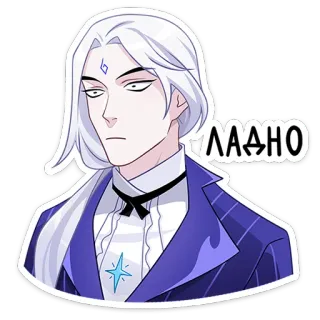 😌 ЛАДНО ผู้ชาย, อนิเมะ, โอเค, รัสเซีย, สติกเกอร์ telegram sticker