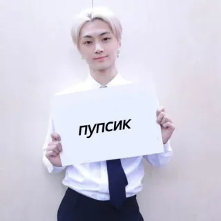 😘 пупсик かわいい, ロシア, 愛称, 人, サイン telegram sticker