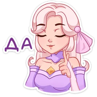 ☝️ ДА Аниме, Мультфильм, Женщина, Девушка, Розовый, Милый, Русский telegram sticker