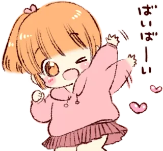 👋 ばいばーい Animé, Manga, Mignon, Fille, Kawaii, Chibi, Dessin animé telegram sticker