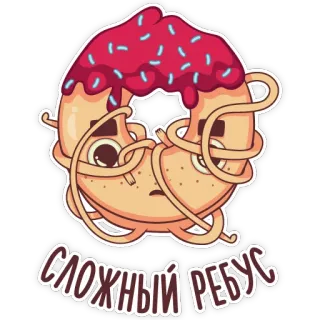 Sweet Ricky telegram stickers