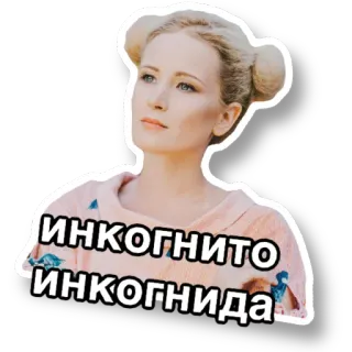 Monetochka telegram stickers