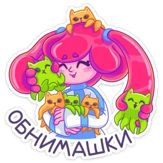 🤗 ОБНИМАШКИ mignon, chat, câlin, fille, cheveux roses, dessin animé, kawaii whatsapp sticker