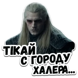 (@StickerHyicker) Ведьмак telegram stickers
