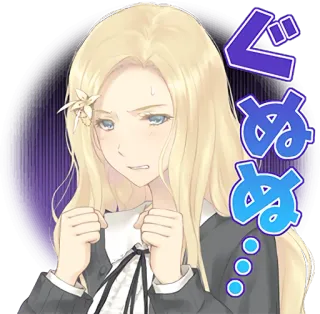 👿 ぐぬぬ Anime, Manga, Fille, En colère, Frustré(e) whatsapp sticker