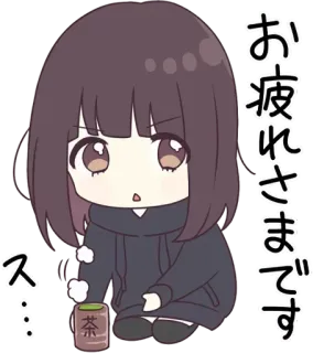 💗 お疲れ様です anime, girl, kawaii, tea, japanese telegram sticker