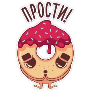 😔 ПРОСТИ! donat, maaf, imut, kartun, makanan, sedih, kawaii telegram sticker