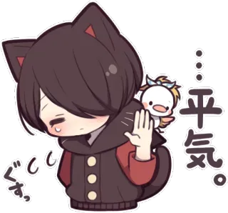 🖐 平気 Anime, Gato, Lindo, Kawaii, Japonés, Manga whatsapp sticker