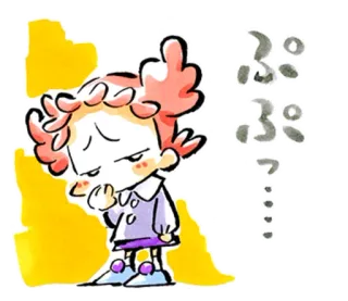 😒 ぷ
ぷ
ぷ Cartoon, Mädchen, Schmollmund, Anime-Stil, Cartoonfigur telegram sticker