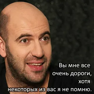 😍 Вы мне все очень дороги, хотя некоторых из вас я не помню. telegram sticker