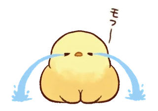 😭 モフー triste, pleurer, oiseau, mofu, mignon, kawaii telegram sticker