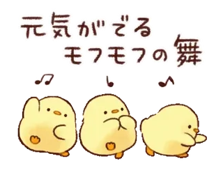 Soft and cute chick(animation) @RekcitsEnilbot whatsapp stickers