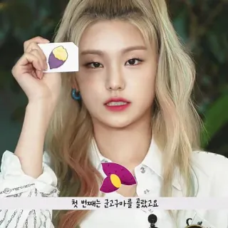 💐 첫 번째는 군고마를 골랐고요 K-pop, Yeji, Itzy, patata dolce whatsapp sticker