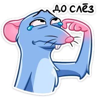 😭 ДО СЛЁЗ llorando, triste, ratón, dibujos animados, lágrimas, expresión telegram sticker