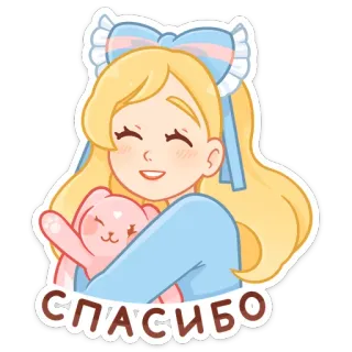 😘 СПАСИБО obrigado(a), fofo, menina, ursinho, loira, laço telegram sticker