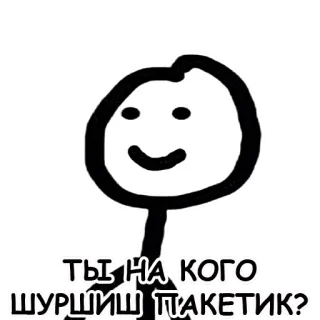 Теребонька by @terebonk_official whatsapp stickers