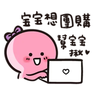 🙇 pegatina, lindo, rosa, dibujos animados, corazón, portátil, lazo telegram sticker