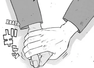 🌟 ХВАТЬ manos, mano sujetando, agarre, manus telegram sticker