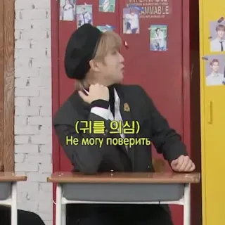 😦 (귀를 의심)
Не могу поверить whatsapp sticker
