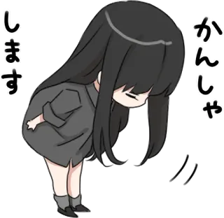🙇‍♀️ かしゃ
します Anime, Inclinaison, Excuse, Salutation whatsapp sticker