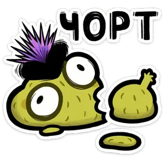 ⭐ ЧОРТ Hoạt hình, Nhân vật, Hài hước, Lời nguyền, Ác quỷ telegram sticker