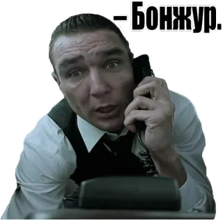 ✋ -Бонжур. man, telephone, talking, bonjour, hello, conversation whatsapp sticker