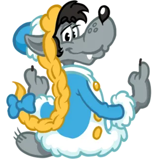 👸 Lobo de dibujos animados, Dedo corazón, Gesto ofensivo, Animal, Personaje, Ilustración telegram sticker