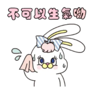 😣 不可以生氣呦 cute, bunny, rabbit, sticker, kawaii, cartoon, sweating whatsapp sticker