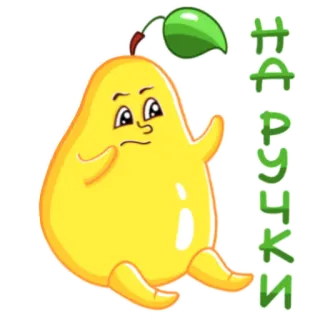👫 Фрукты pear, fruit, cartoon, cute, food, sticker telegram sticker