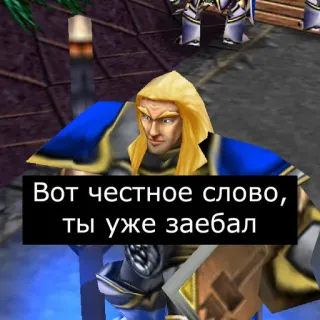 👍 Вот честное слово, ты уже заебал videojuego, personaje, meme, ruso telegram sticker