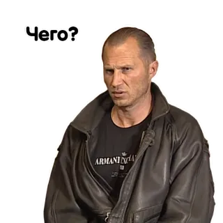 😜 Чего? telegram sticker