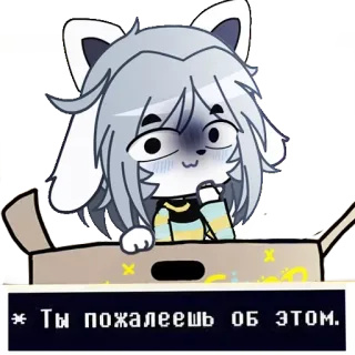🙂 Ты пожалеешь об этом. telegram sticker