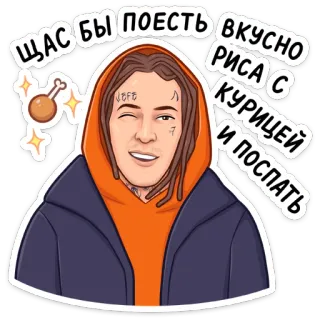 🍗 Щас бы поесть вкусно риса с курицей и поспать comida, arroz, pollo, sueño, hombre telegram sticker