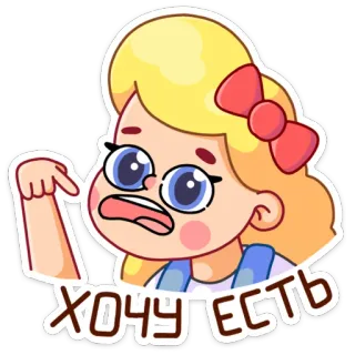 🍽 ХОЧУ ЕСТЬ gadis, kartun, lapar, makanan, kelaparan, ingin makan whatsapp sticker