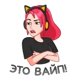 😒 telegram sticker