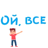 Animated @stickersb2b telegram stickers