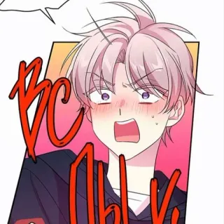 😳 BC AHHH! telegram sticker