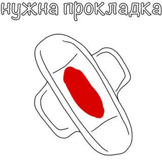 Менструирую telegram stickers