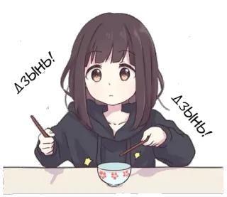 🍜 Anime, Fille, Manger, Bol, Baguettes, Mignon telegram sticker