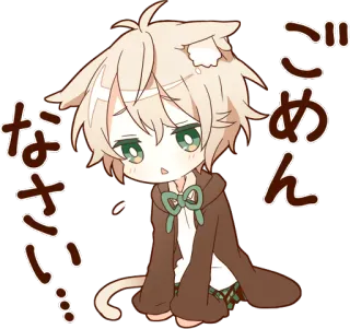 😥 ごめんなさい... Аниме, Кот, Извинение, Кавай, Грустный whatsapp sticker