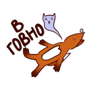 Drunken fox @stickersb2b telegram stickers