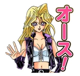 🤗 Mai Valentine Yu-Gi-Oh! オース! anime, female, blonde hair, Yu-Gi-Oh!, Mai Valentine telegram sticker