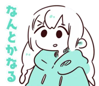 🤤 なんとかかる dziewczyna anime, słodkie, japoński, tekst, kreskówka, naklejka telegram sticker