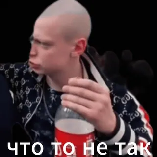☺️ Danil 'Milokhin' Milokhin ЧТО ТО НЕ ТАК whatsapp sticker