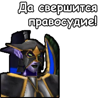 👮‍♀️ Да свершится правосудие! telegram sticker