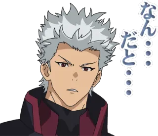 😲 なんだと... アニメ, 表情, ショック, 男性, 白髪 telegram sticker